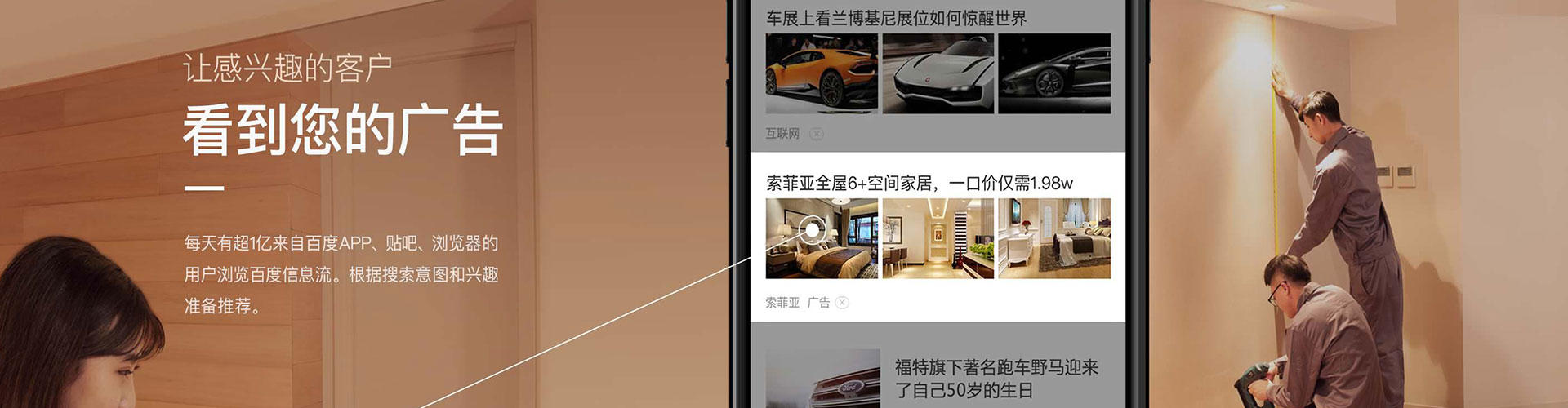 邵武竞价推广开户