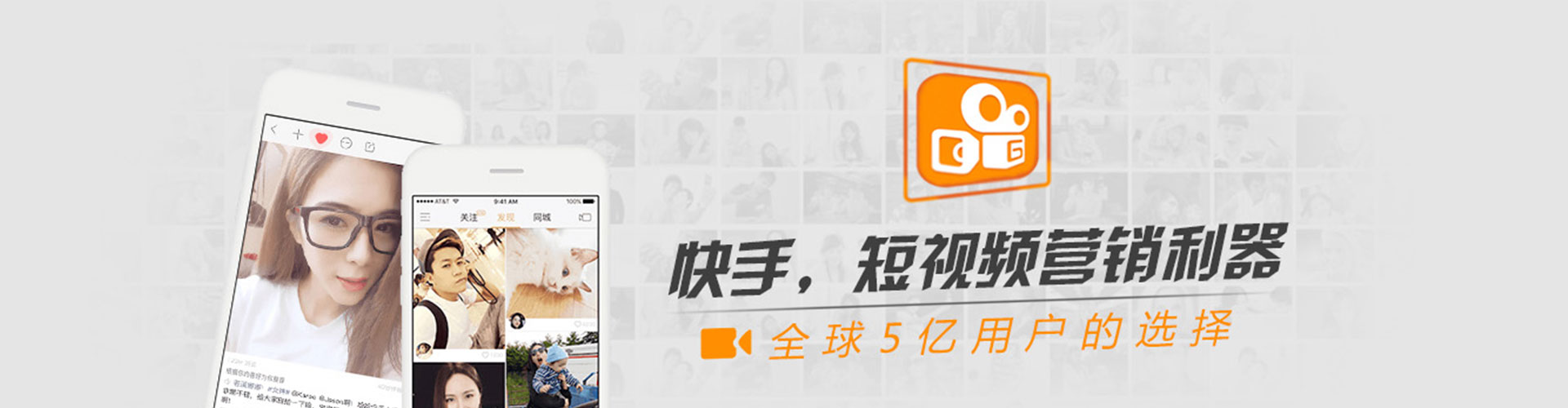 邵武信息流竞价